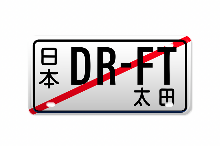 Drift